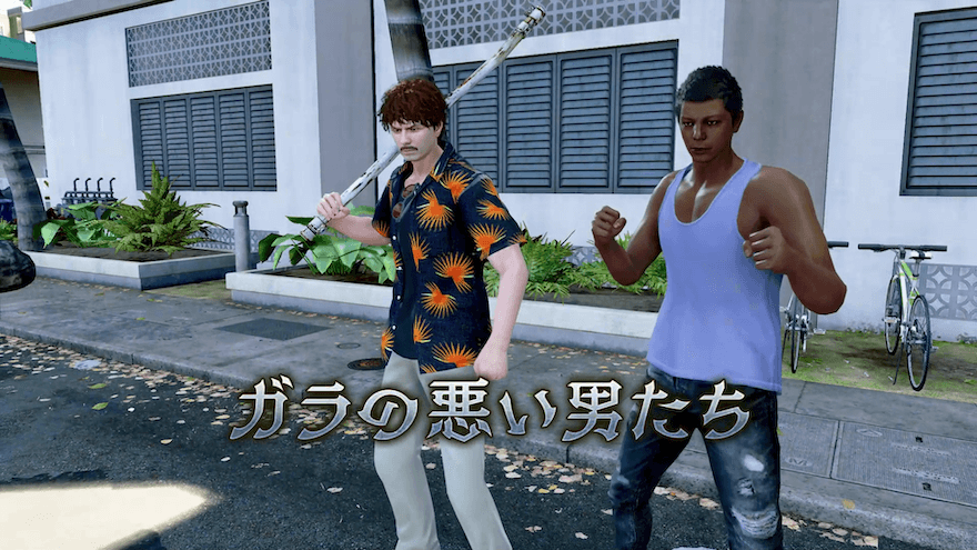 ガラの悪い男たち