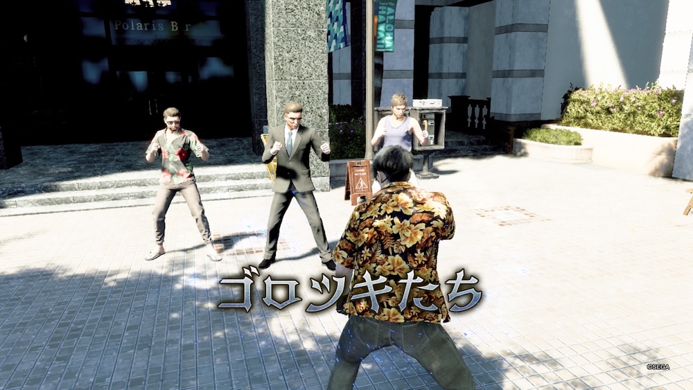 ゴロツキたちとの戦闘に勝利する