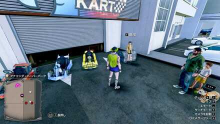 リング・オブ・ブロッサムの場所