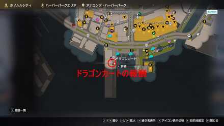 リング・オブ・ブロッサムのマップ