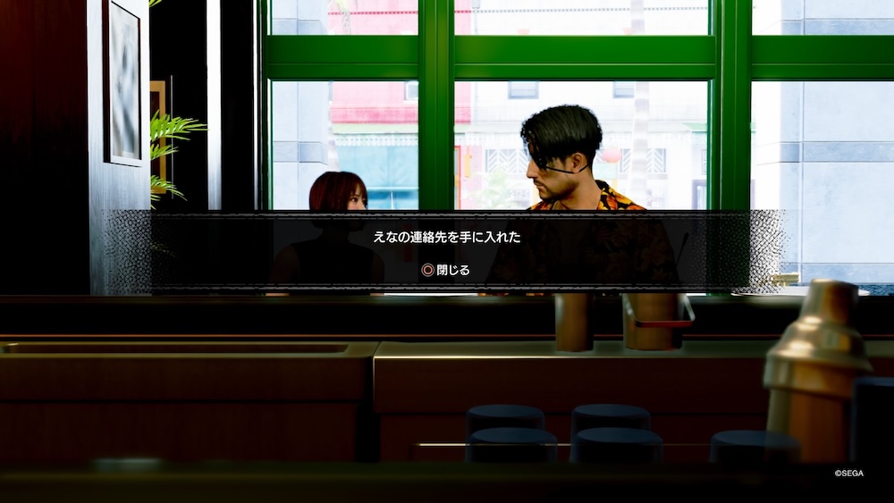 クリアするとえなの連絡先がもらえる