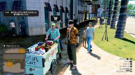 ビクターズ・カートの場所画像