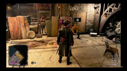 アルマンの場所