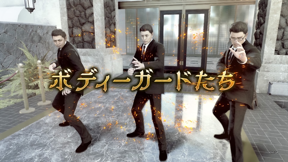 ボディーガードたちに勝利する