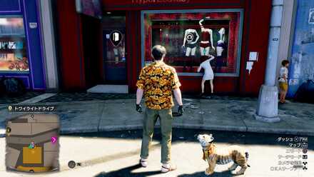 ハイパーエクスタシーに移動した果歩に声をかける