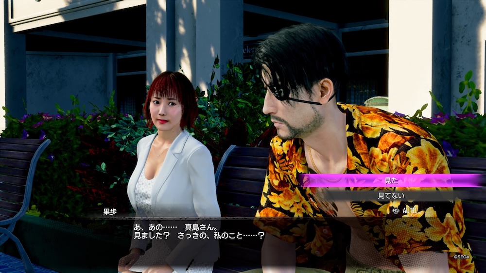 会話イベントはどちらを選択しても結果は変わらない