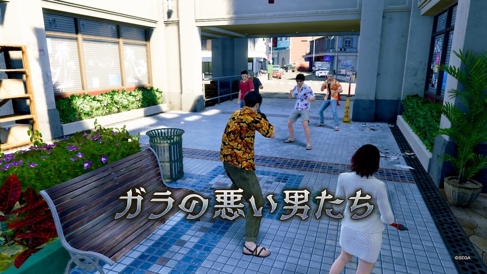 ガラの悪い男たちとの戦闘に勝利するとクリア