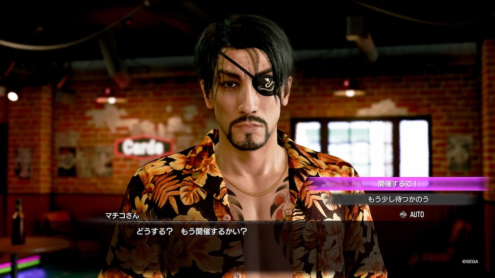 ミナト区系女子とのコンパを開催する