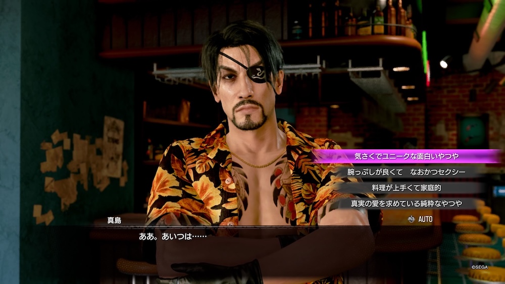 マサルの魅力を伝える