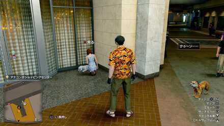 ワンワンの場所