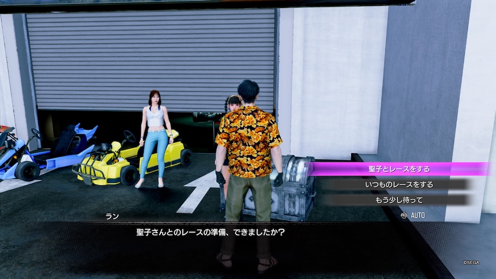 聖子とレースする