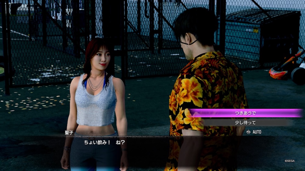 ちょい飲みに付き合う