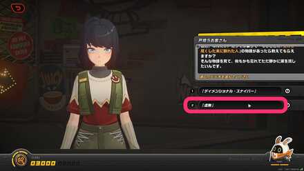 戸惑うお客さん