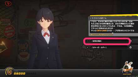 くたびれたお客さん