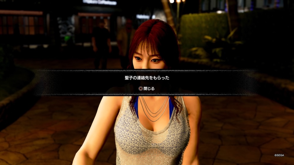 クリアすると聖子の連絡先がもらえる