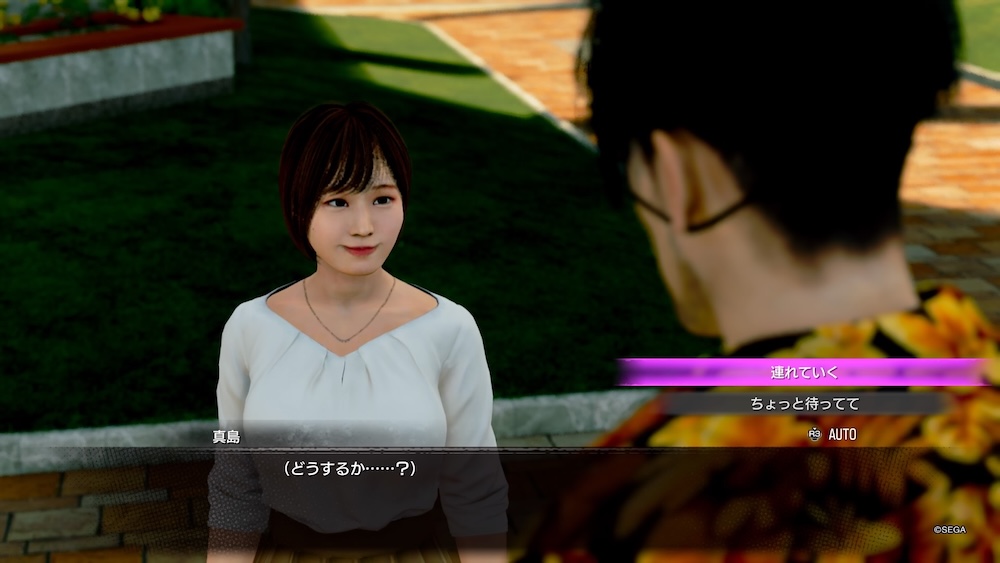 愛を海賊船に乗せてイベントを見る