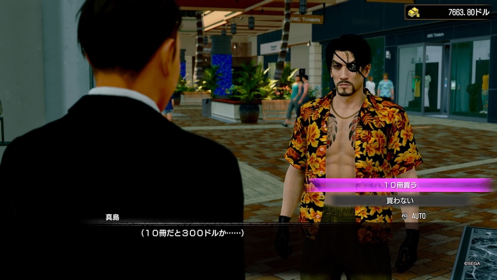 300ドルで10冊買う