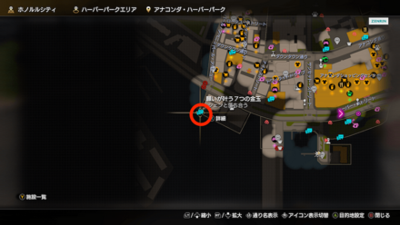 ホノルルシティハーバーパークエリア