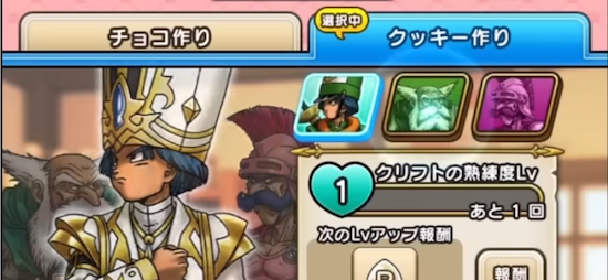 イベント第3弾追加