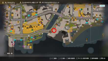 ハーパーのマップ