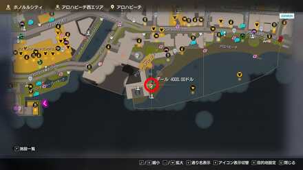 デールのマップ