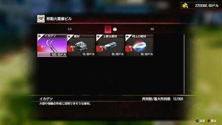 移動火薬庫ビルの場所画像