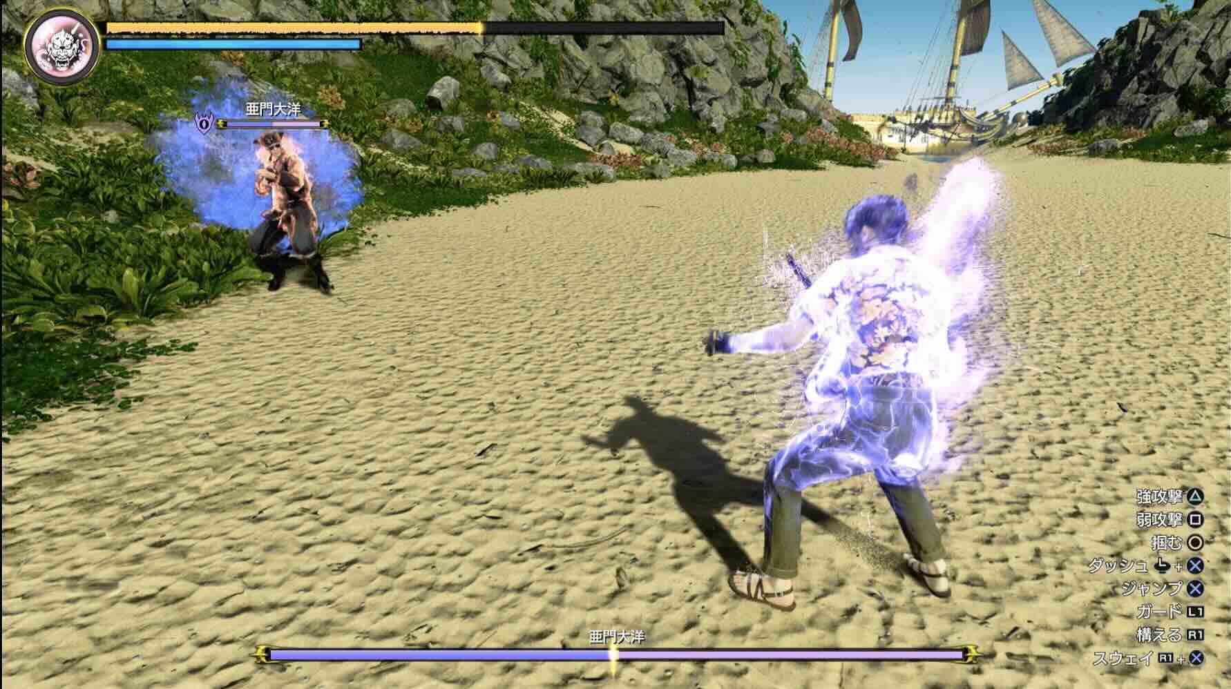 狂犬スタイルで攻撃する