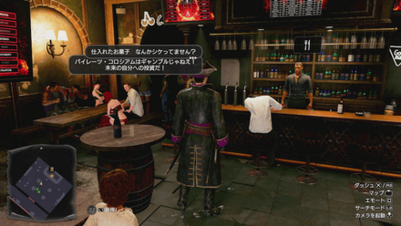 小さな操舵輪の場所