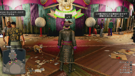 GOLF IN  MADLANTISの場所