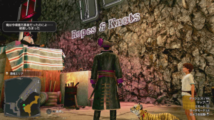 セクシーな看板の場所