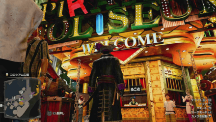 パイレーツ・コロシアムの場所