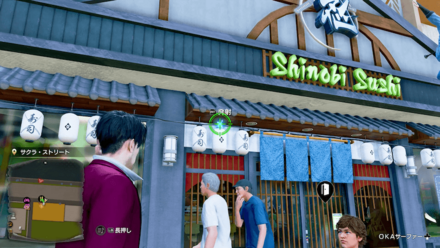 おみくじ7の現地画像