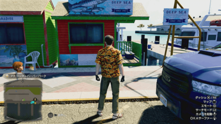 カジキの看板の場所