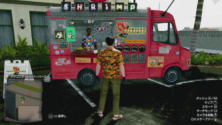 ヒップホップシュリンプの場所