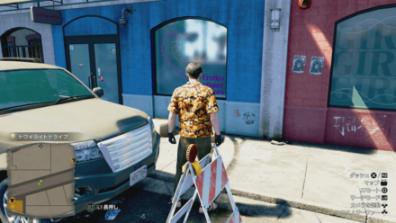 ラブ看板の場所