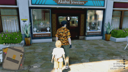 Akahai Jewelersの場所