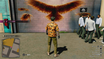 ウォールアート　バードの場所