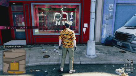 ハイパーエクスタシーの場所