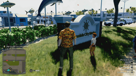 マリーナの場所