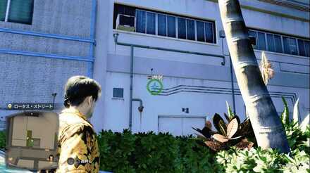 おみくじ85の現地画像