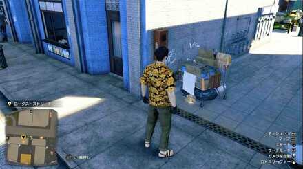 おみくじ83の現地画像