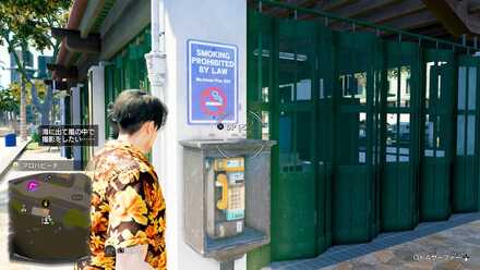 おみくじ54の現地画像