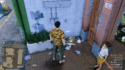 おみくじ82の現地画像