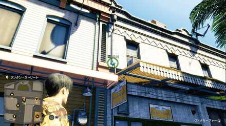 おみくじ81の現地画像