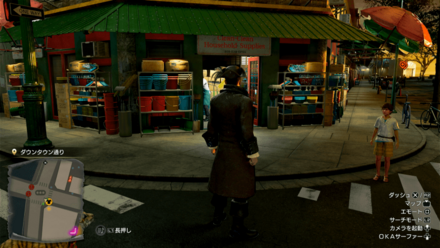 オーバーオールの実際の入手場所