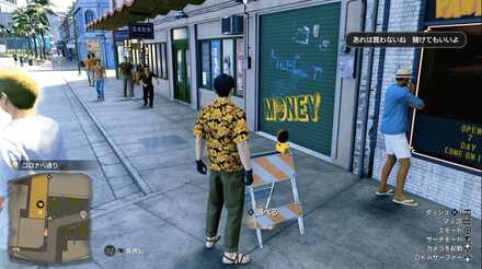 おみくじ74の現地画像