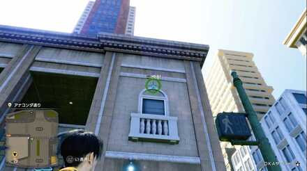 おみくじ106の現地画像