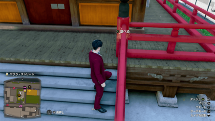 おみくじ11の現地画像