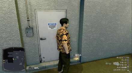 おみくじ87の現地画像