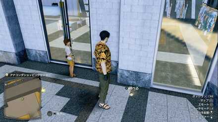 おみくじ88の現地画像